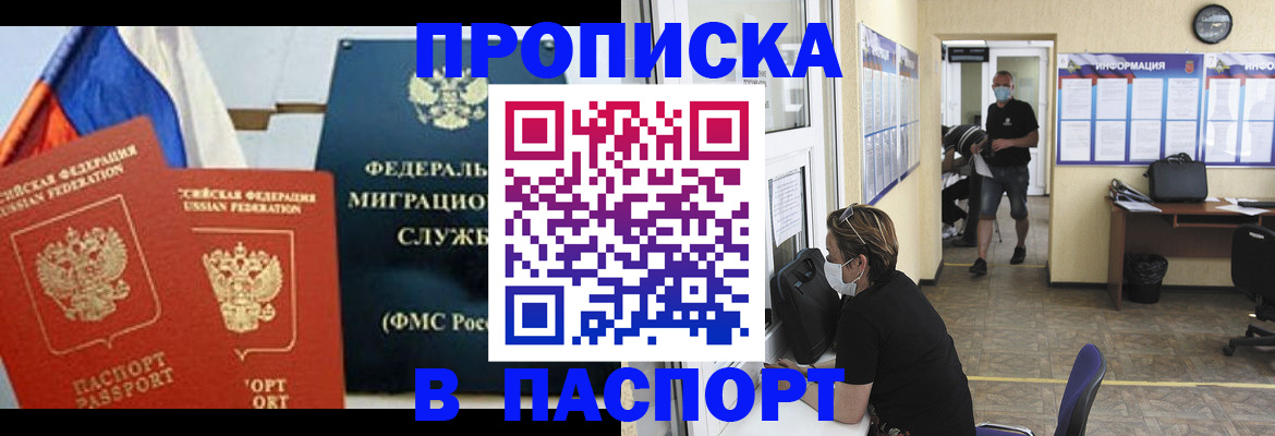 регистрация для дет. сада в Волчанске