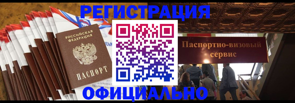 пропишу в квартире в Волчанске